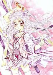 Sakura 2
