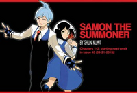 Samon