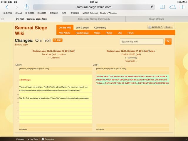 File:Screenshot1.jpg
