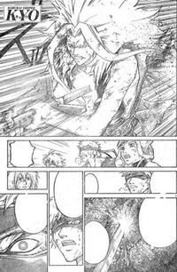 Fubuki secret technique