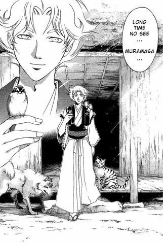 File:Muramasa1.jpg