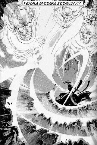 File:Tenma Ryoga Koran.jpg