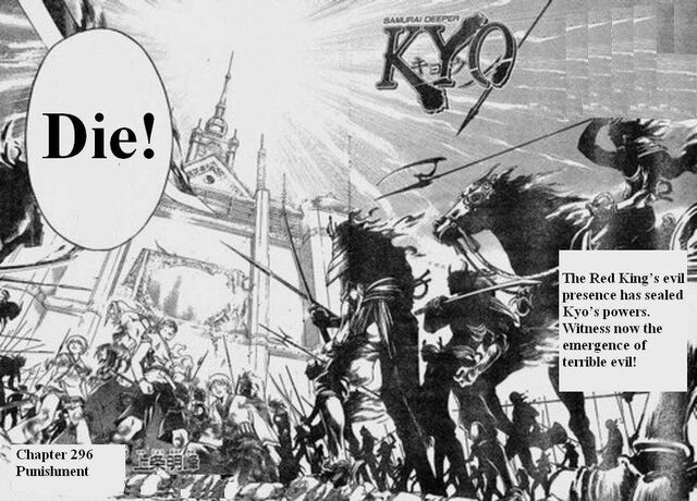 File:FCK Mibu Blood Soldiers.jpg