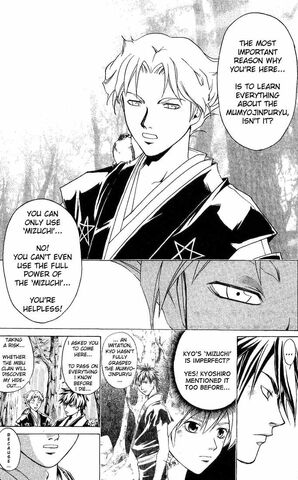 File:Muramasa2.jpg