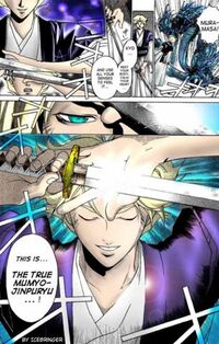 Muramasa's Mumyo Jimpu Ryuu