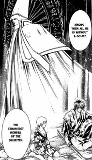 The stronger member of Shiseiten