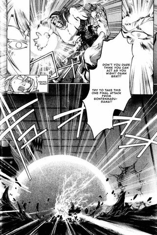 File:Bontenmaru Ki control.jpg