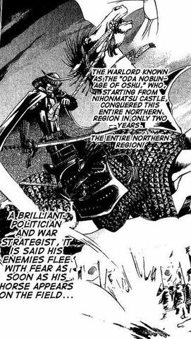 File:Masamune, the "one eyed dragon".jpg