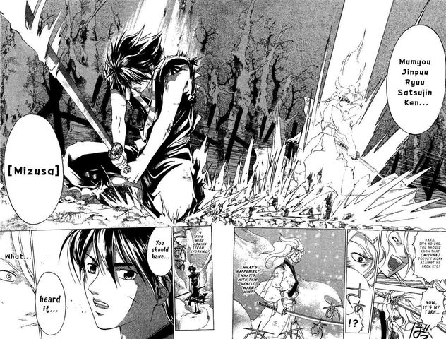 File:Mizuchi 3.jpg