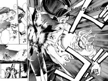Kouseiken