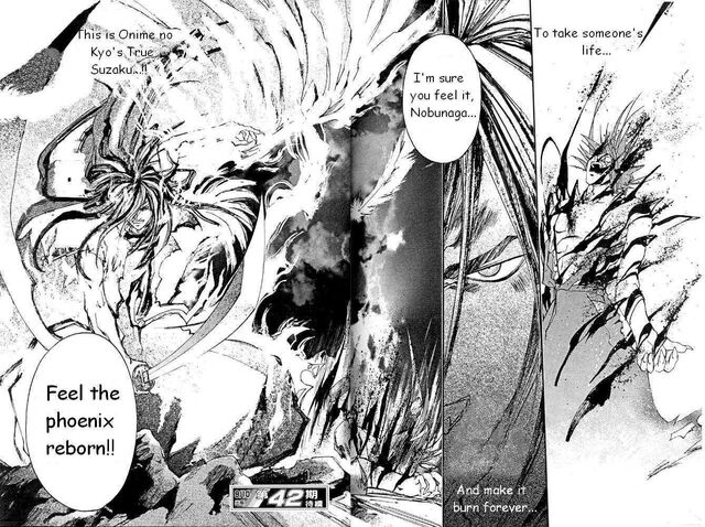 File:Demon Eyes Kyo Suzaku.jpg