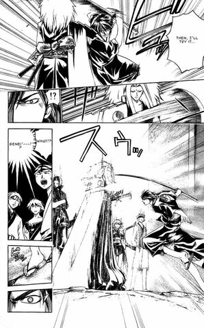 File:Taishirou genei.jpg