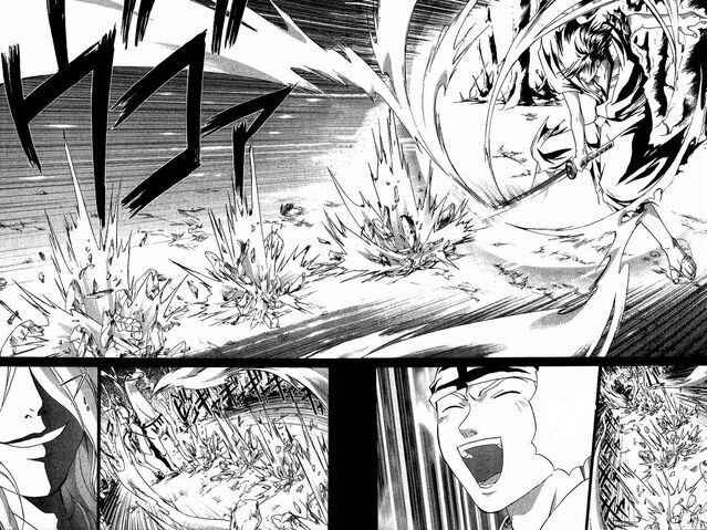 File:Imperfect Mizuchi.jpg