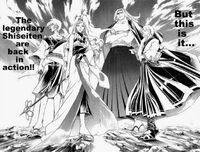 Shiseiten now