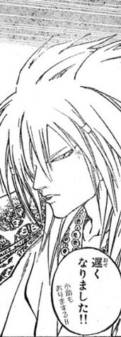 File:Unno Rokurou.jpg
