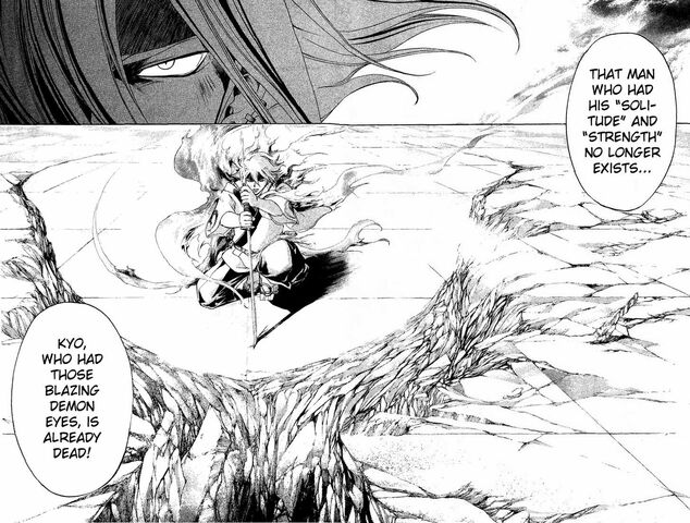 File:Hotaru2.jpg