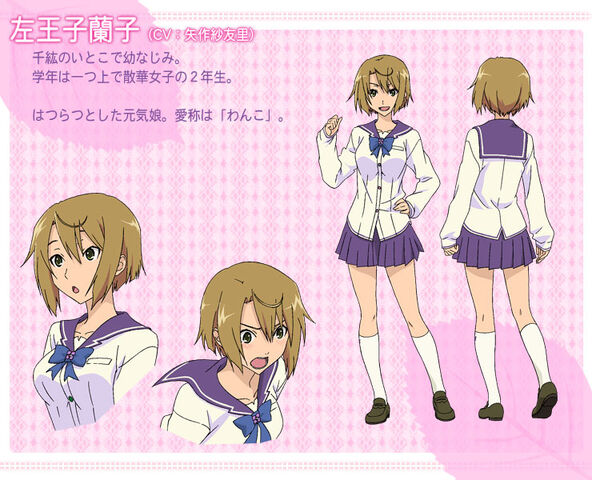 File:Ranko's Character Design.jpg