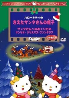 HelloKittyChristmas