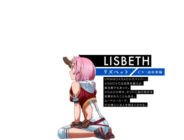 Datei:Chara img04.png