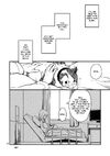 Silica Edition page 10