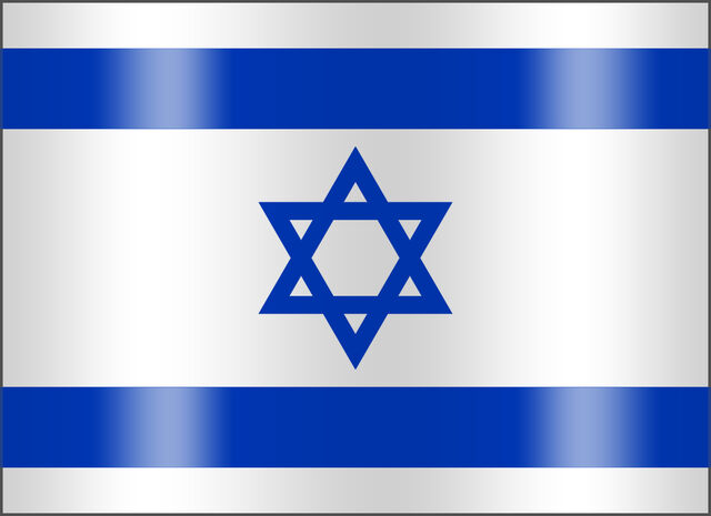 File:Israel.jpg