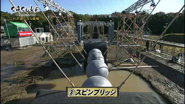 File:Vlcsnap-2012-12-27-22h57m20s100.png