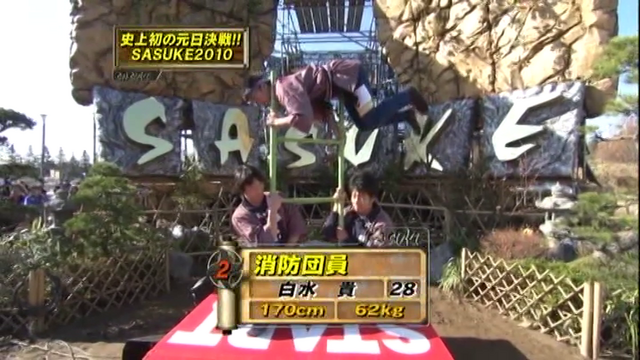 File:Vlcsnap-11980581.png