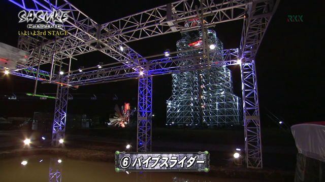 File:Vlcsnap-2012-12-27-22h54m17s58.png