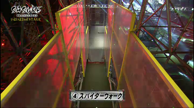 File:Vlcsnap-2012-12-27-22h56m38s184.png