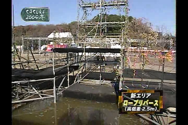 File:Vlcsnap-2012-12-31-18h05m58s31.png