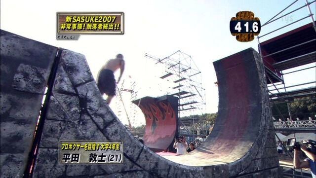 File:Warpedwall.jpg