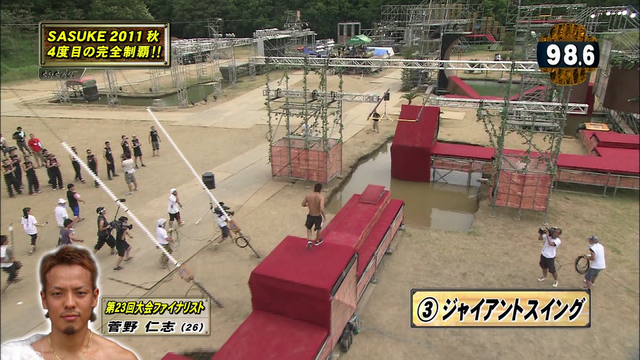 File:Vlcsnap-2011-10-16-09h39m56s195.png