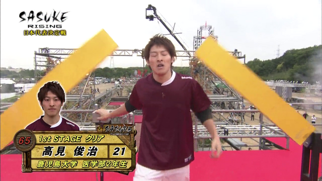 File:Vlcsnap-2013-06-29-19h53m26s61.png