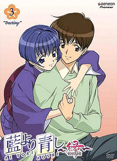 File:Ai yori aoshi.jpg