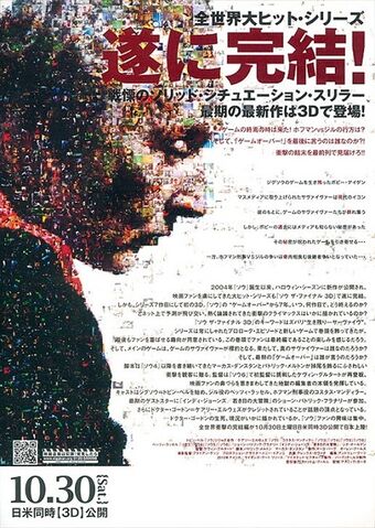 Archivo:Japan210.jpg