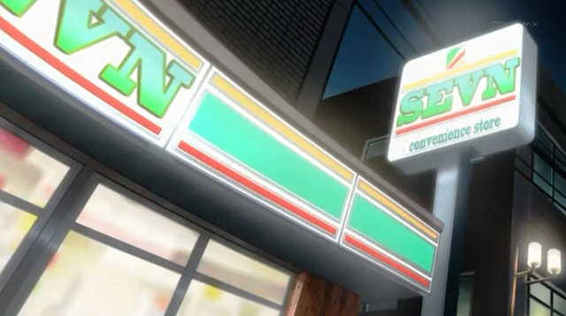 File:SevnStore.png