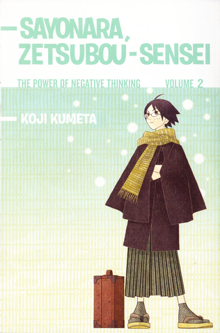 File:Volume 2.png