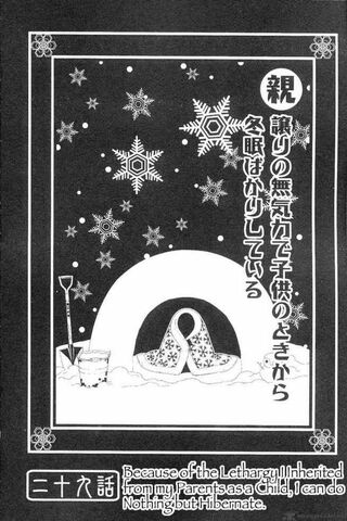 File:Chapter 29.jpg