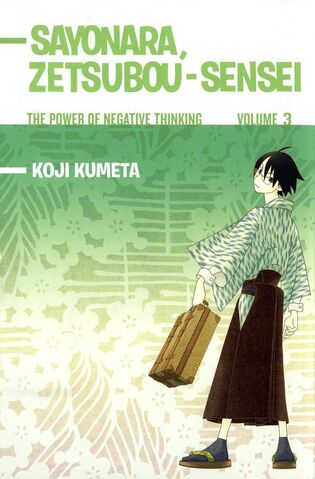 File:Volume 3.jpg