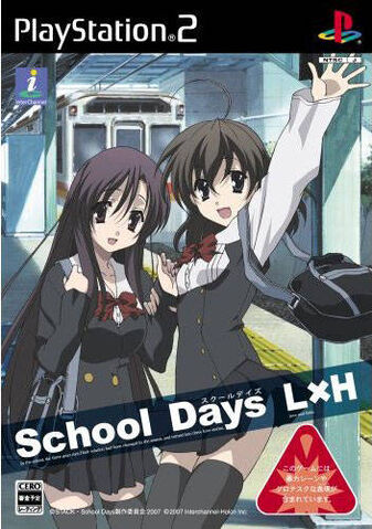 File:1ffaef203c8d063760edee991ec85a31-School Days LxH.jpg