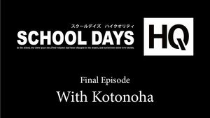 With Kotonoha Title