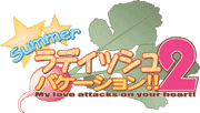 SummerRadishVacation2logo
