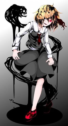 Файл:Rumia.600.1969068.jpg