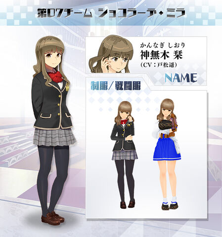 File:ShioriWebsiteProfile.jpg