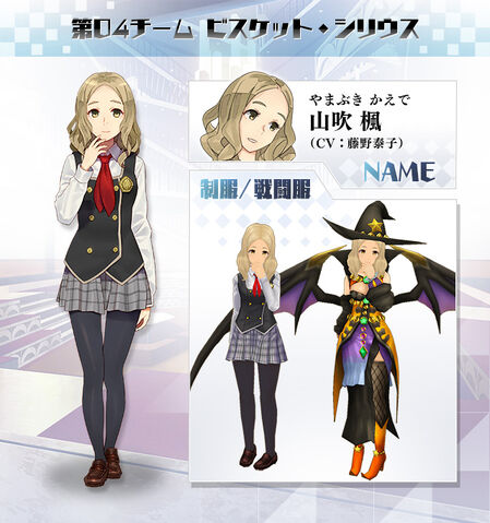 File:KaedeWebsiteProfile.jpg