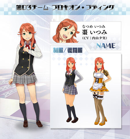 File:ItsumiWebsiteProfile.jpg