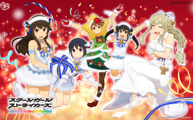 File:Christmas 2016.png