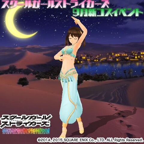 File:Arabian Nights Hotaru.jpg