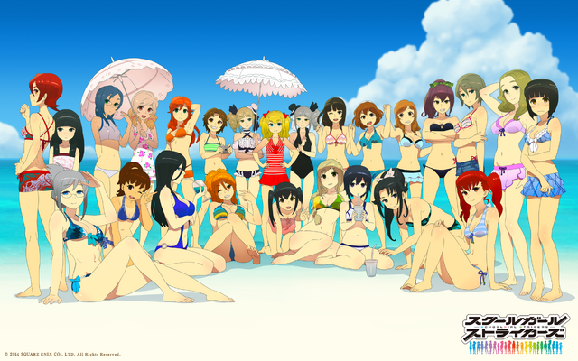 File:Swimsuit 2014.png