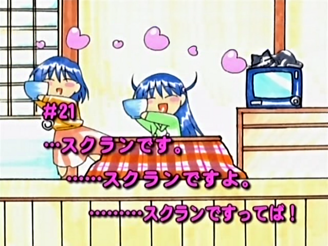 File:S2 e21.png